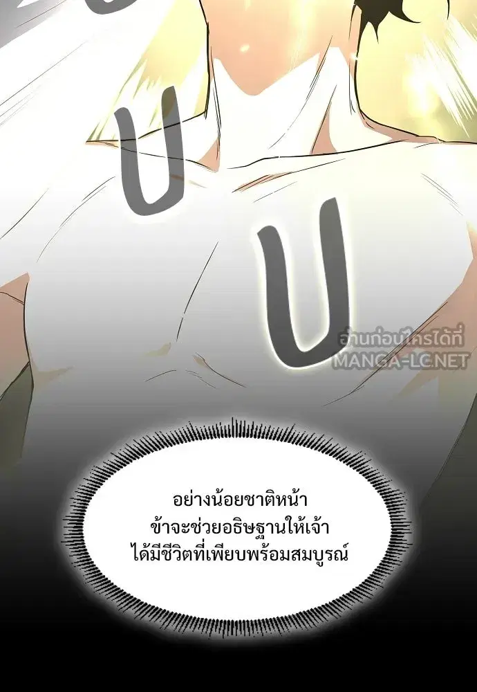 หน้า 48 จาก 139