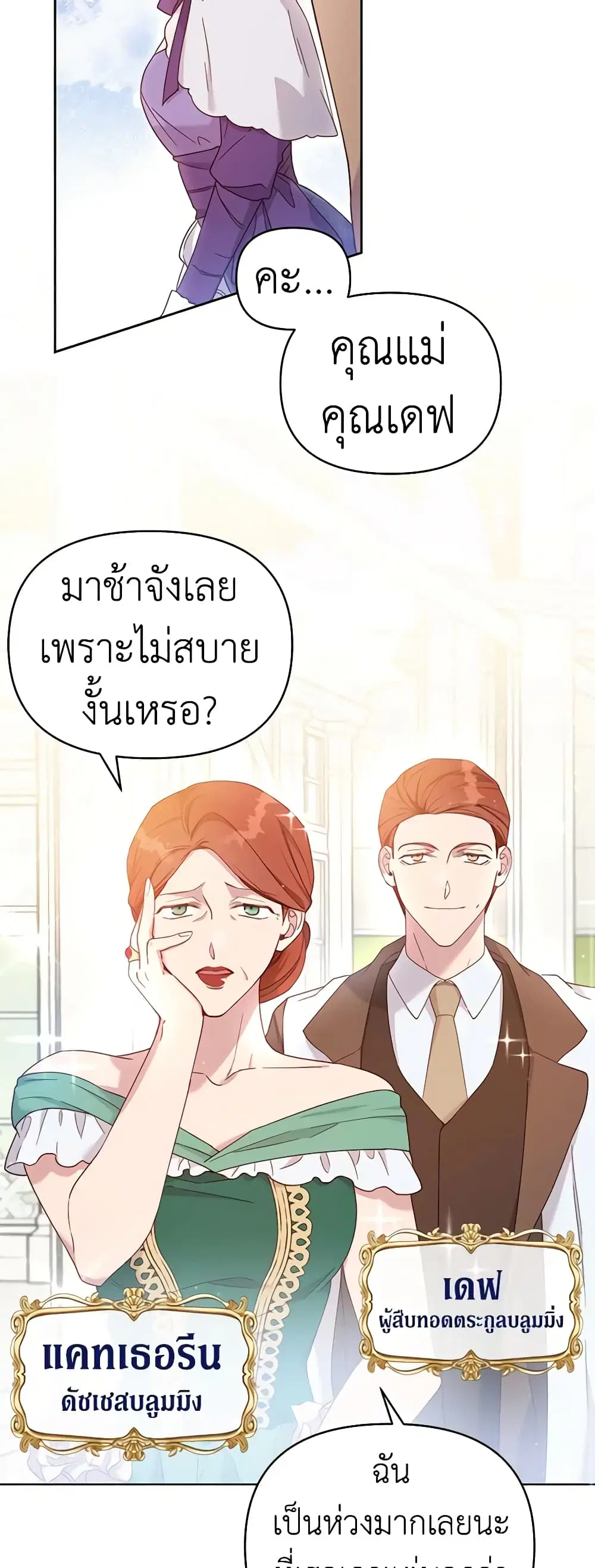 หน้า 16 จาก 48