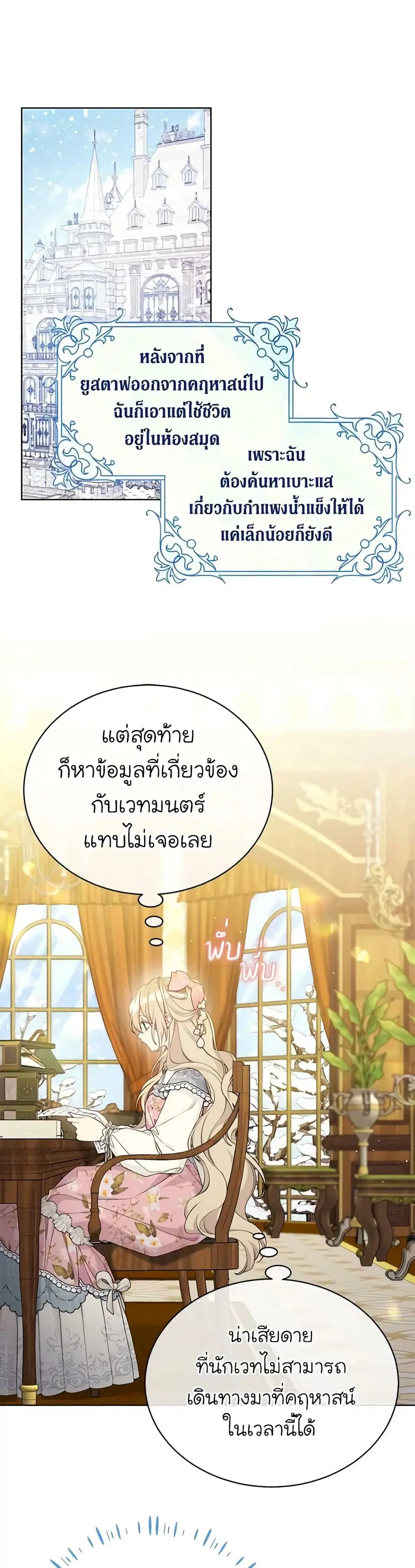 หน้า 2 จาก 23