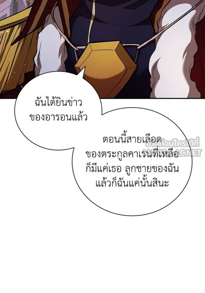 หน้า 111 จาก 119