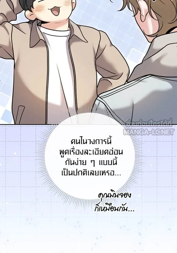 หน้า 100 จาก 125