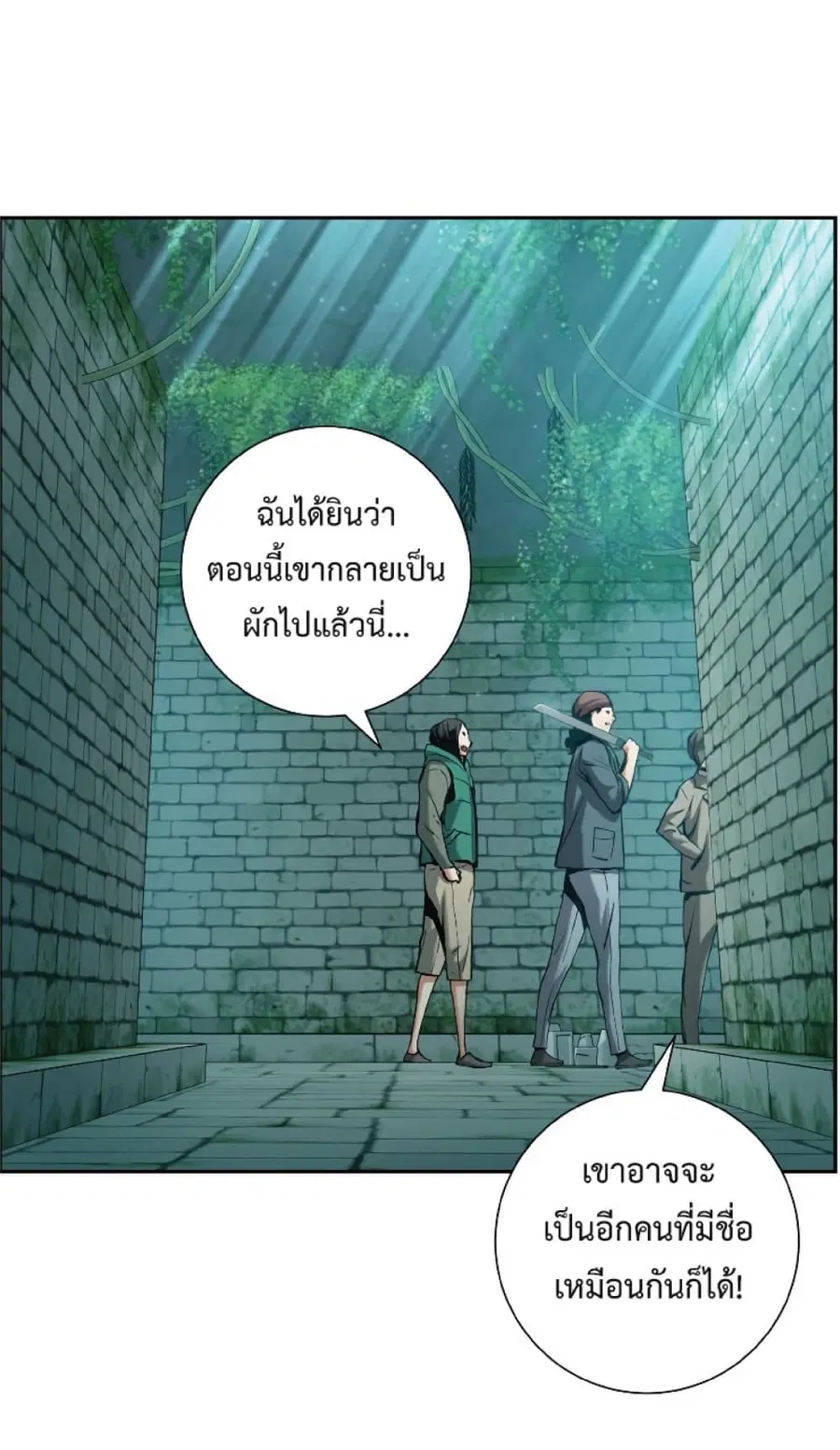 หน้า 49 จาก 73