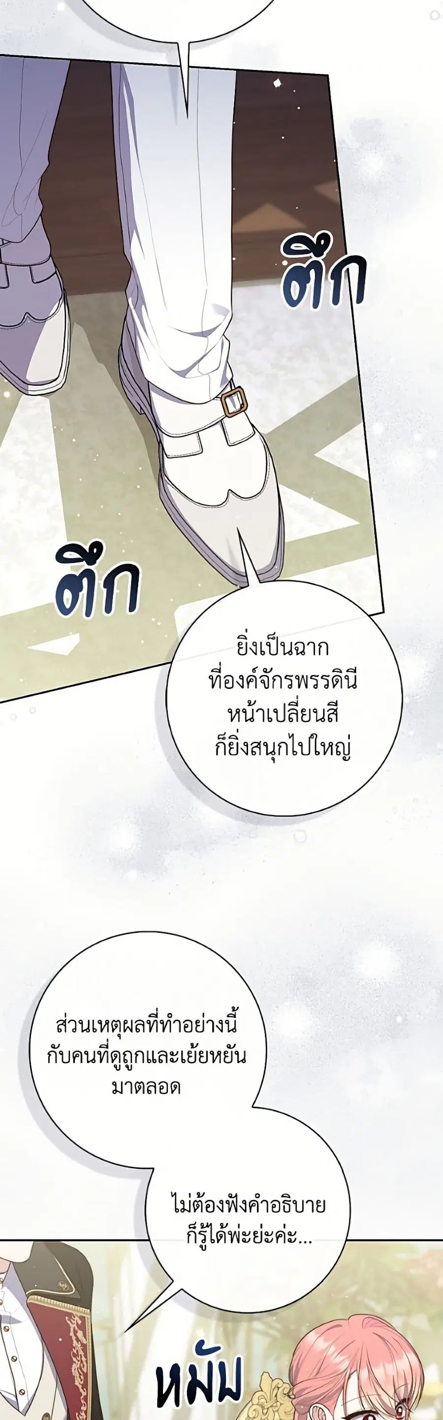 หน้า 3 จาก 52