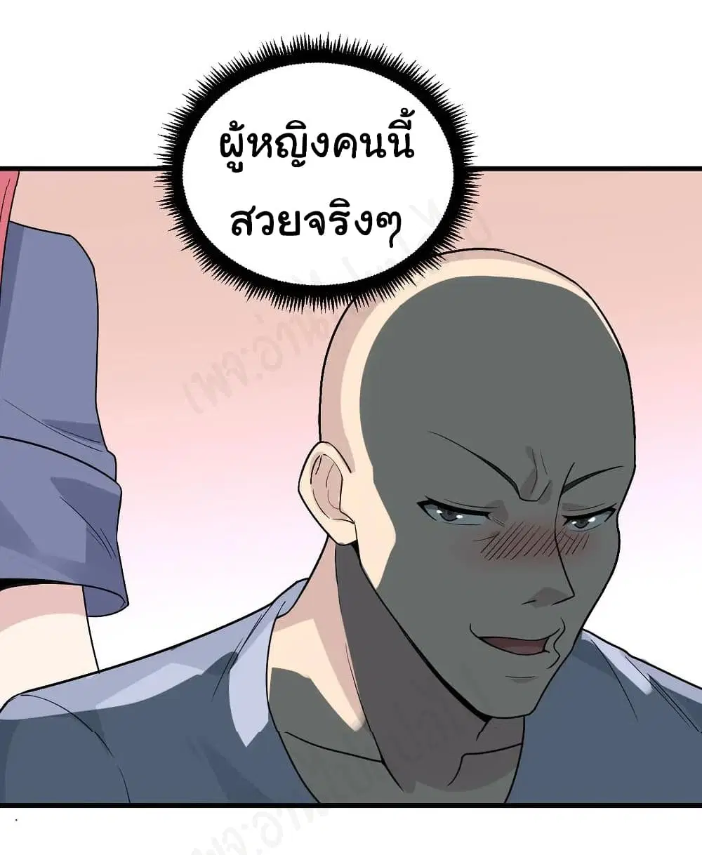 หน้า 7 จาก 29