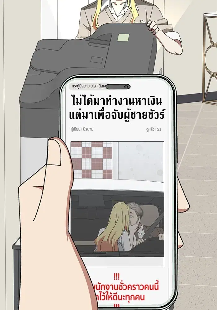 หน้า 5 จาก 165