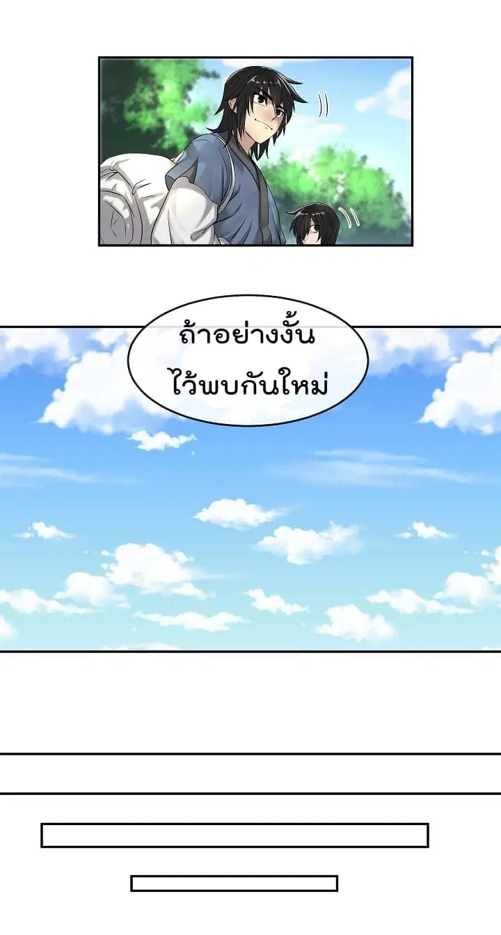 หน้า 16 จาก 26