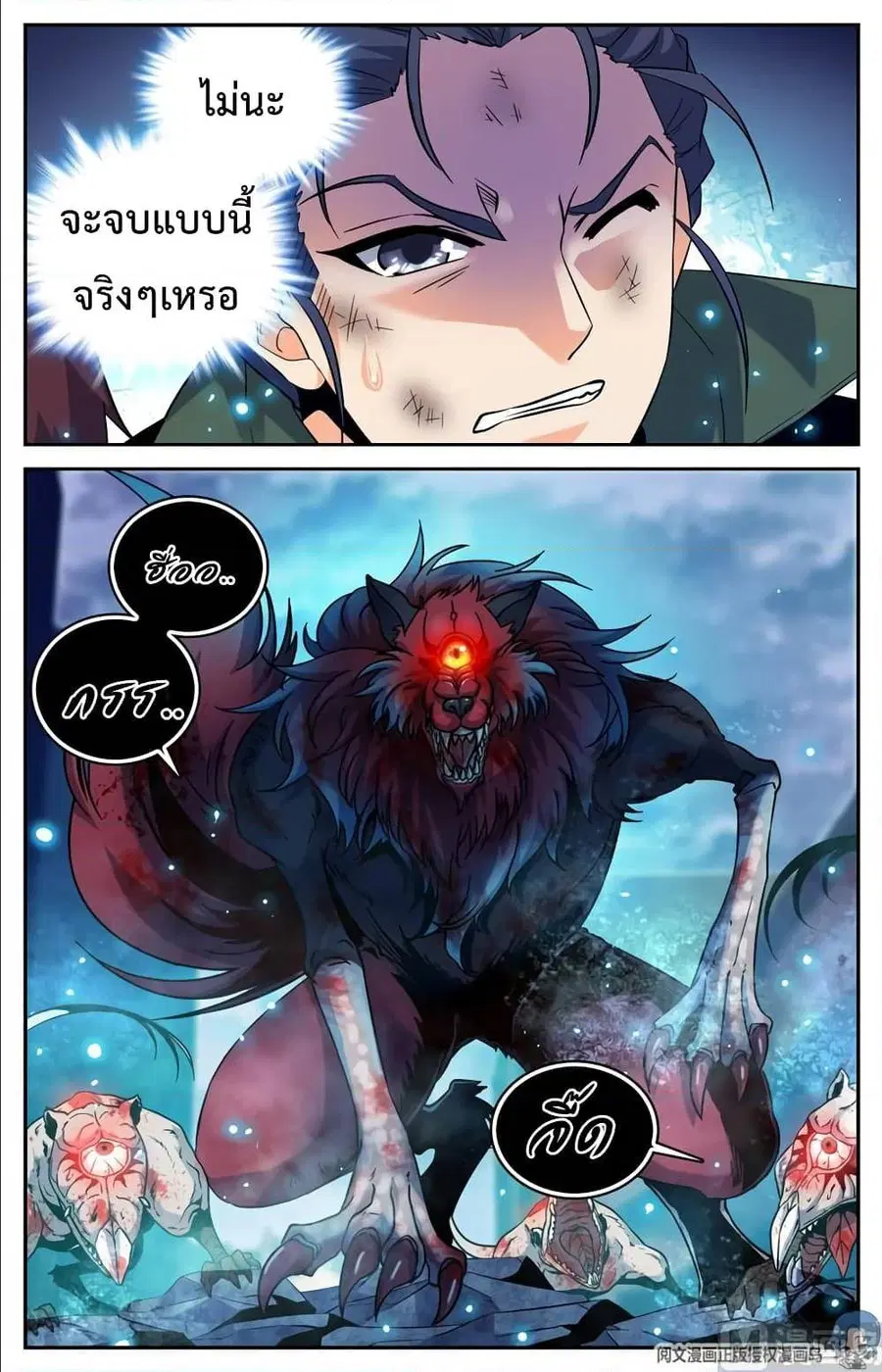 หน้า 5 จาก 13