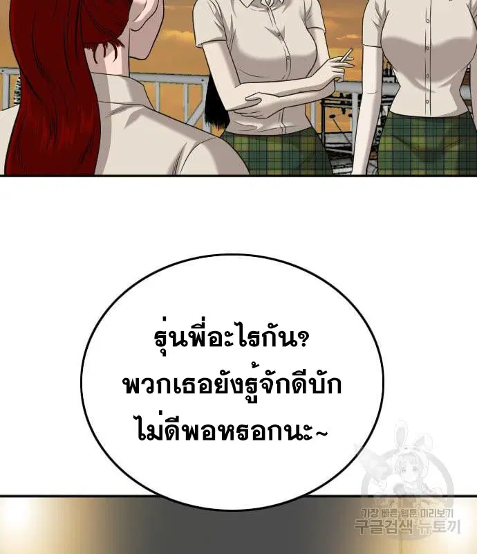 หน้า 71 จาก 153