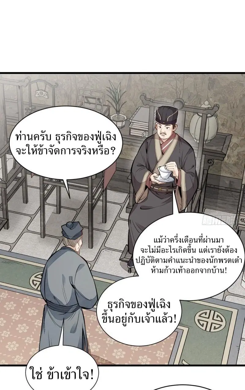 หน้า 32 จาก 41