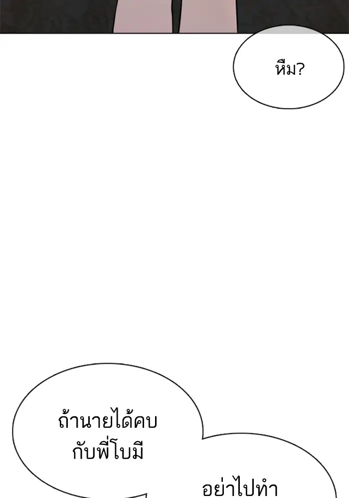 หน้า 133 จาก 157