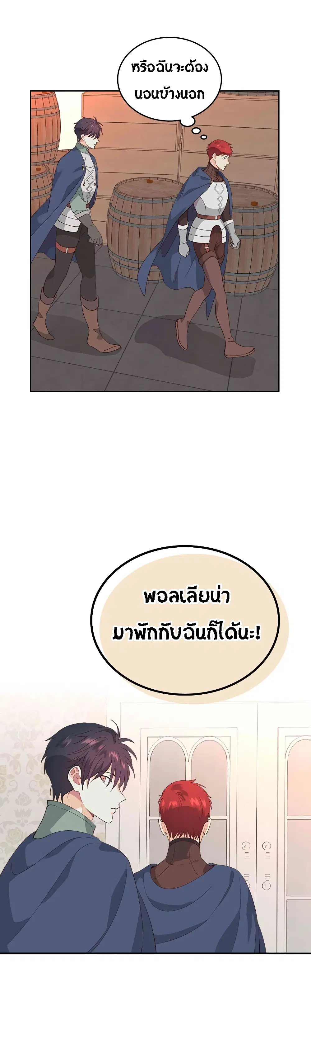 หน้า 31 จาก 38