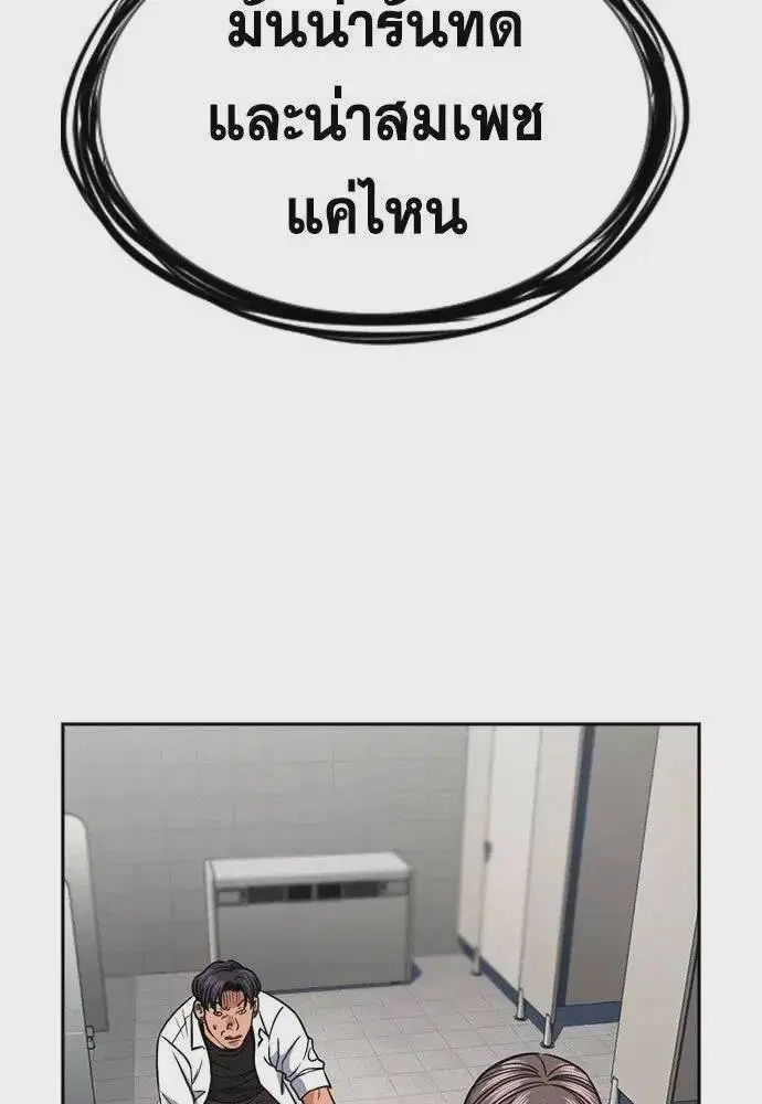 หน้า 65 จาก 120