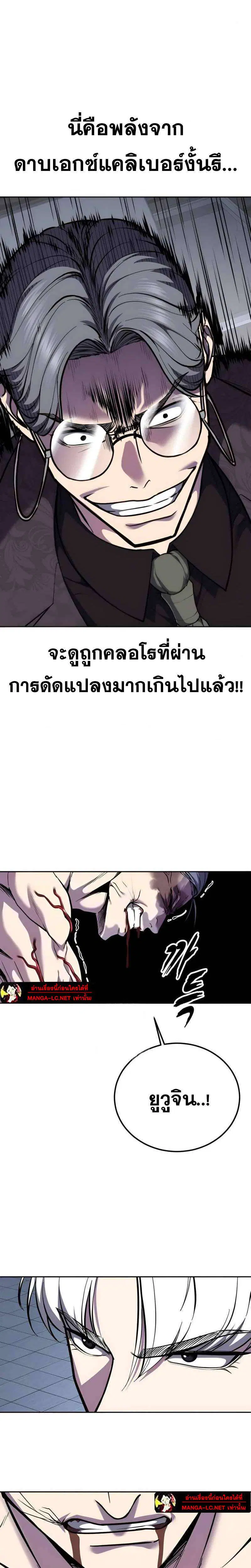 หน้า 23 จาก 50