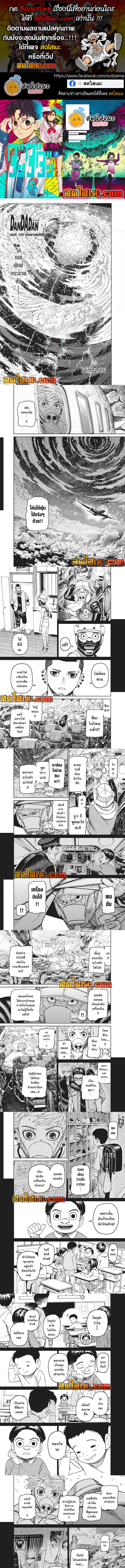 หน้า 1 จาก 3