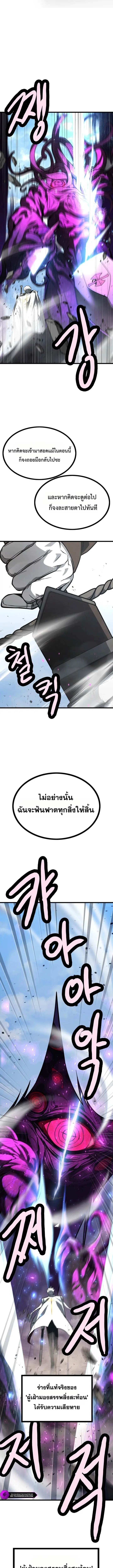 หน้า 15 จาก 27