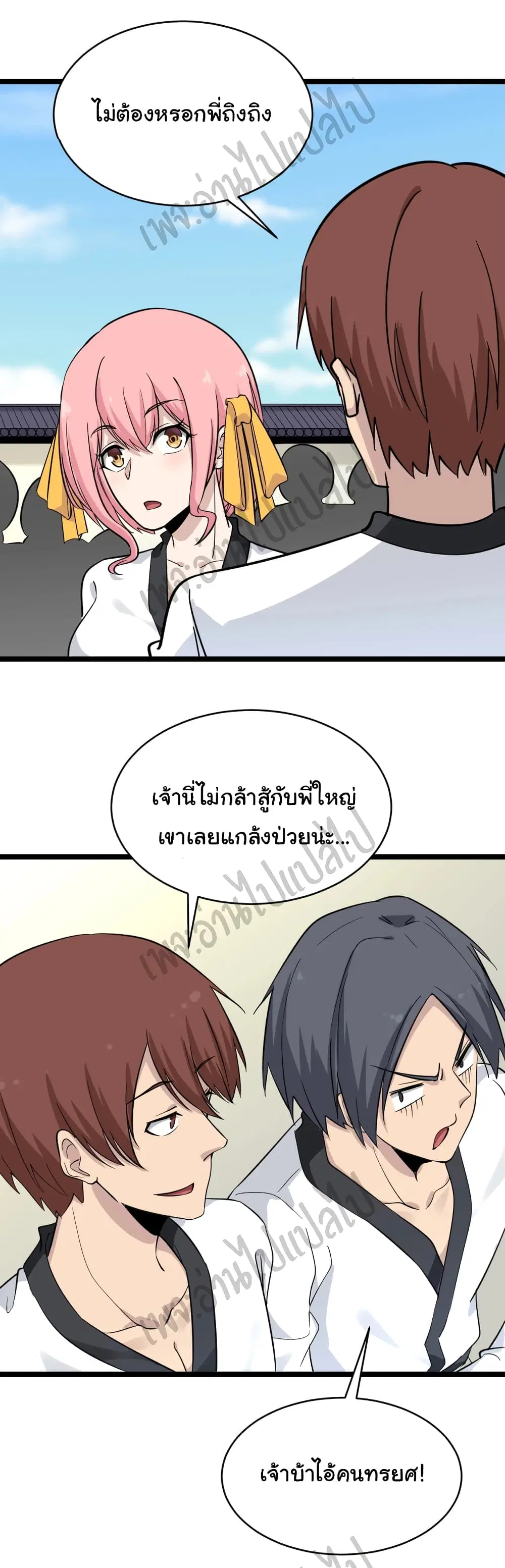 หน้า 4 จาก 32