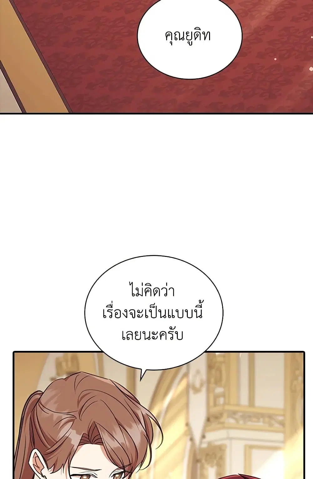 หน้า 50 จาก 95