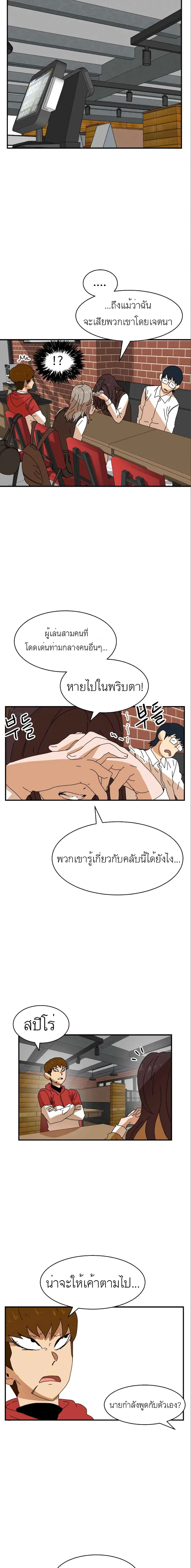 หน้า 14 จาก 26