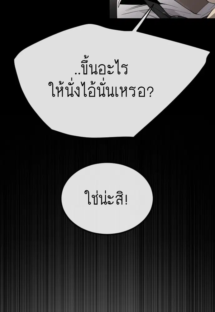 หน้า 26 จาก 176