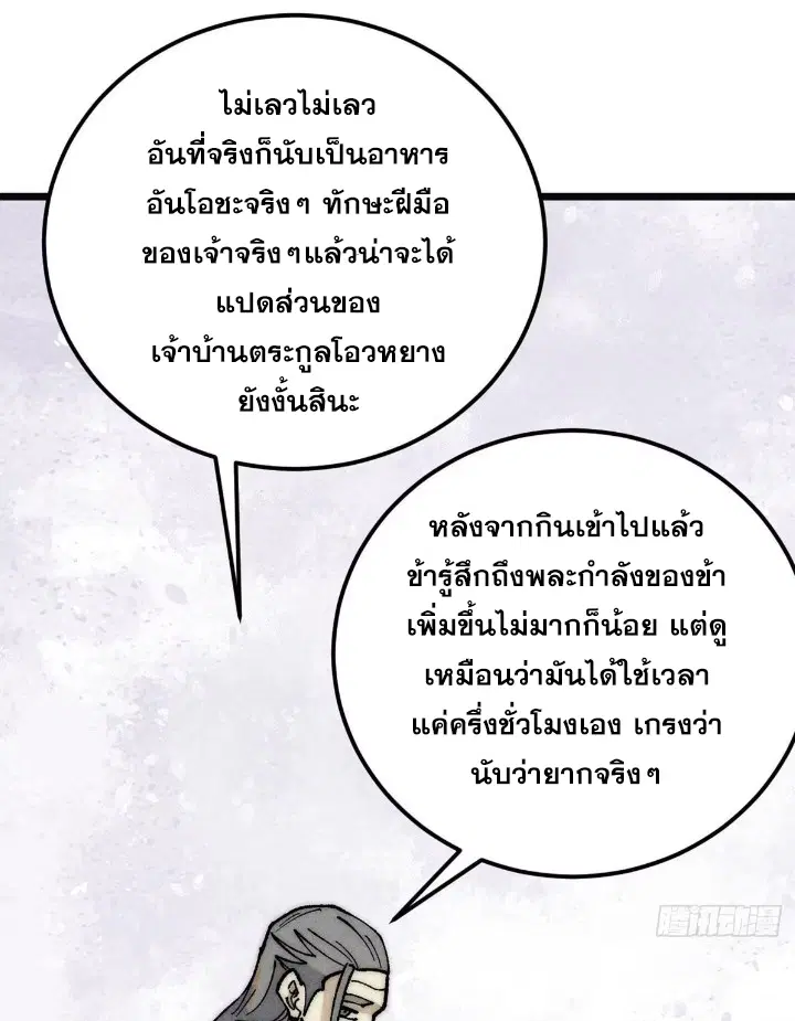 หน้า 22 จาก 79
