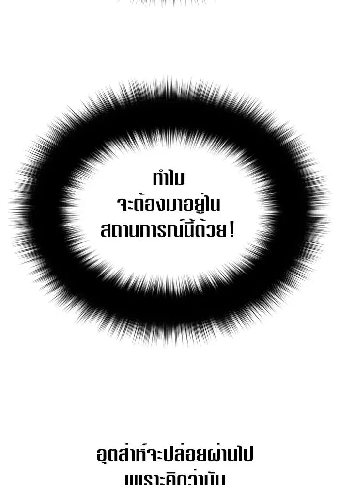 หน้า 97 จาก 155