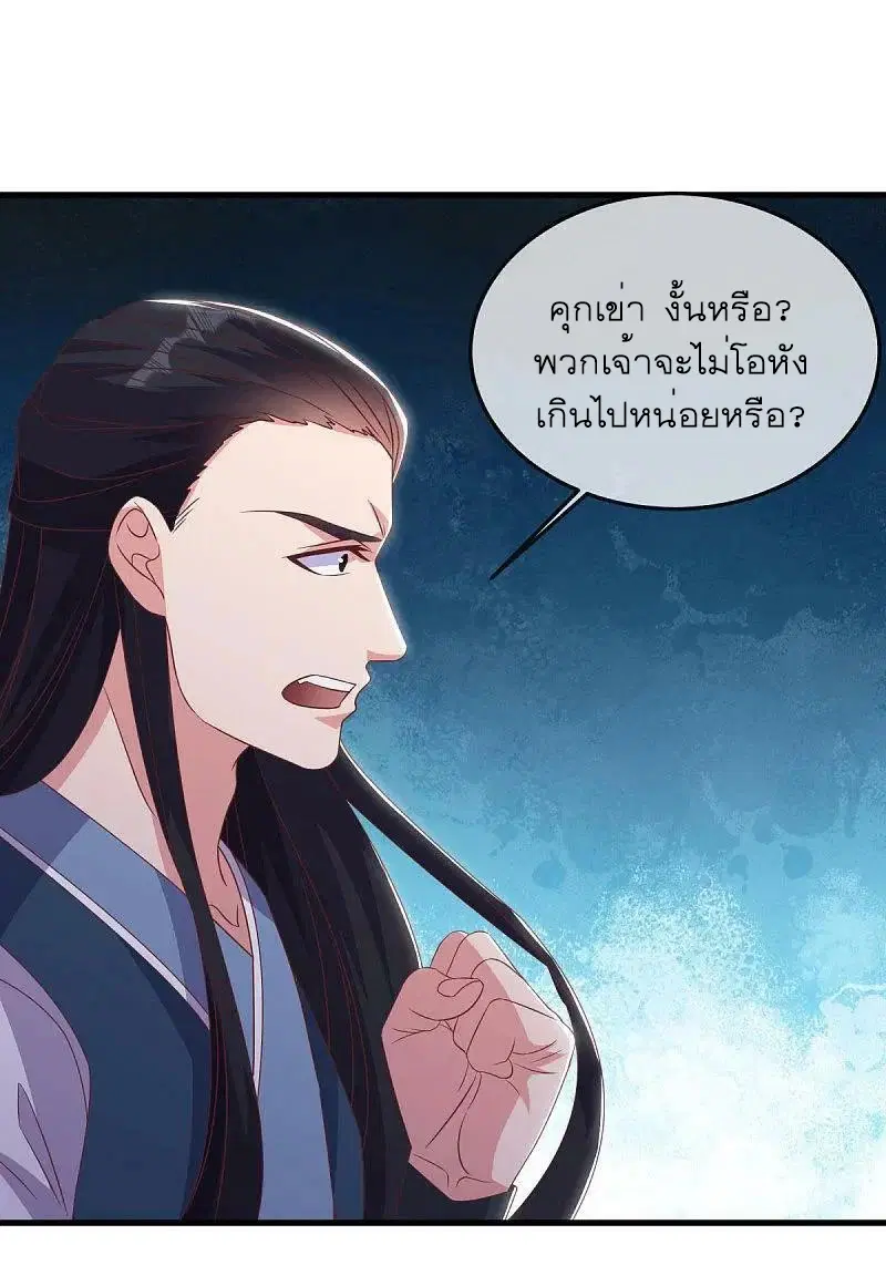 หน้า 20 จาก 53