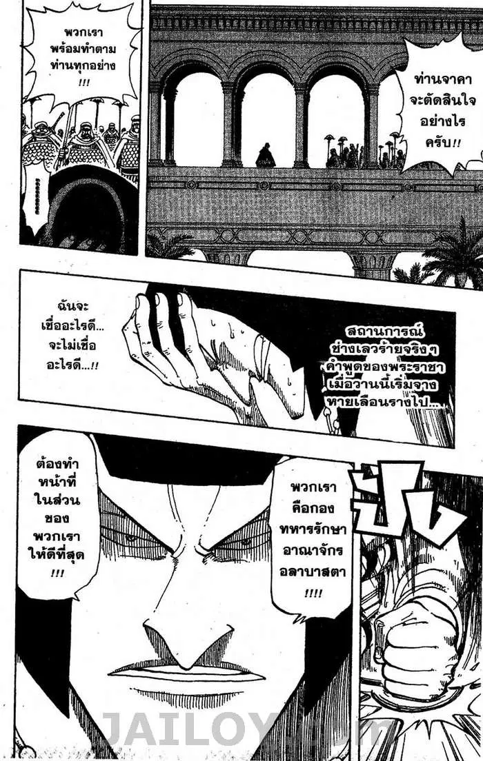 หน้า 12 จาก 20
