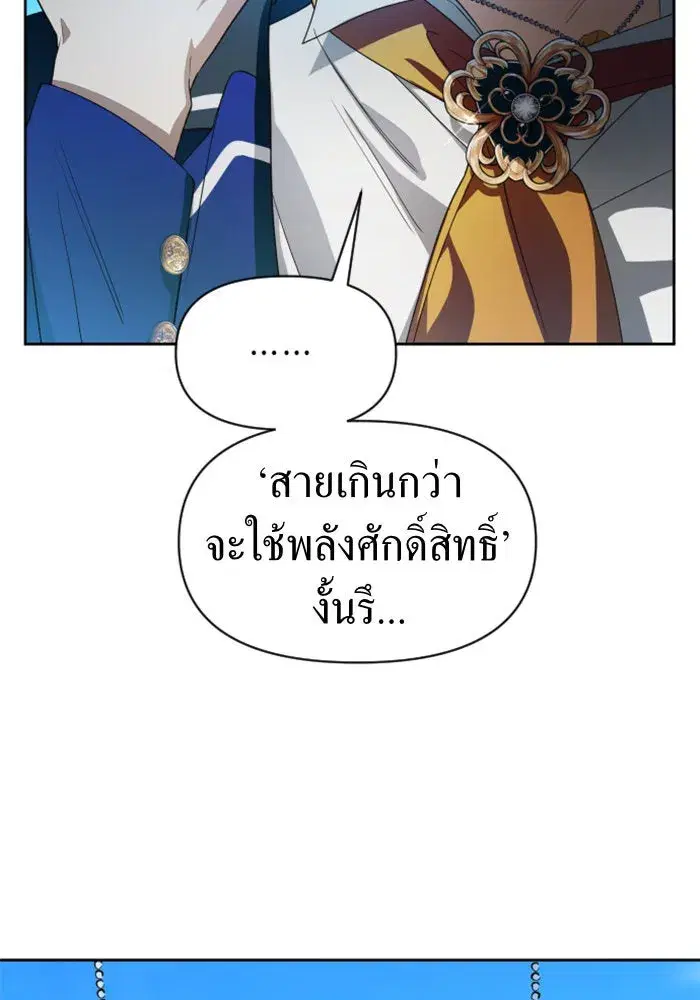 หน้า 25 จาก 153