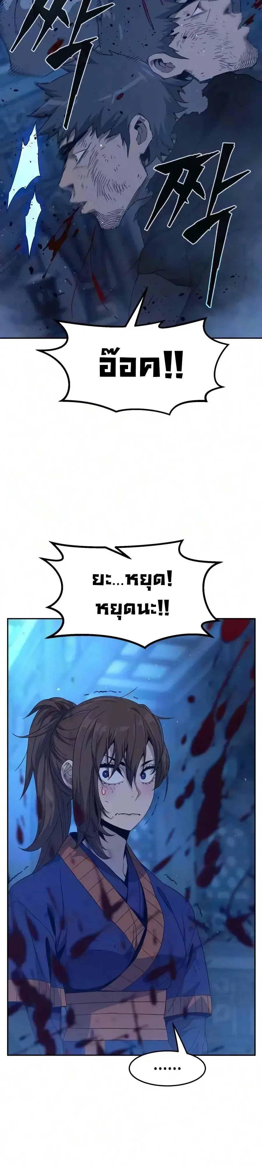 หน้า 38 จาก 113