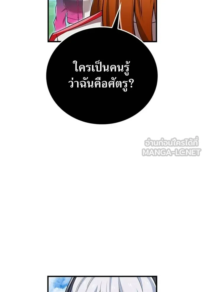 หน้า 128 จาก 142