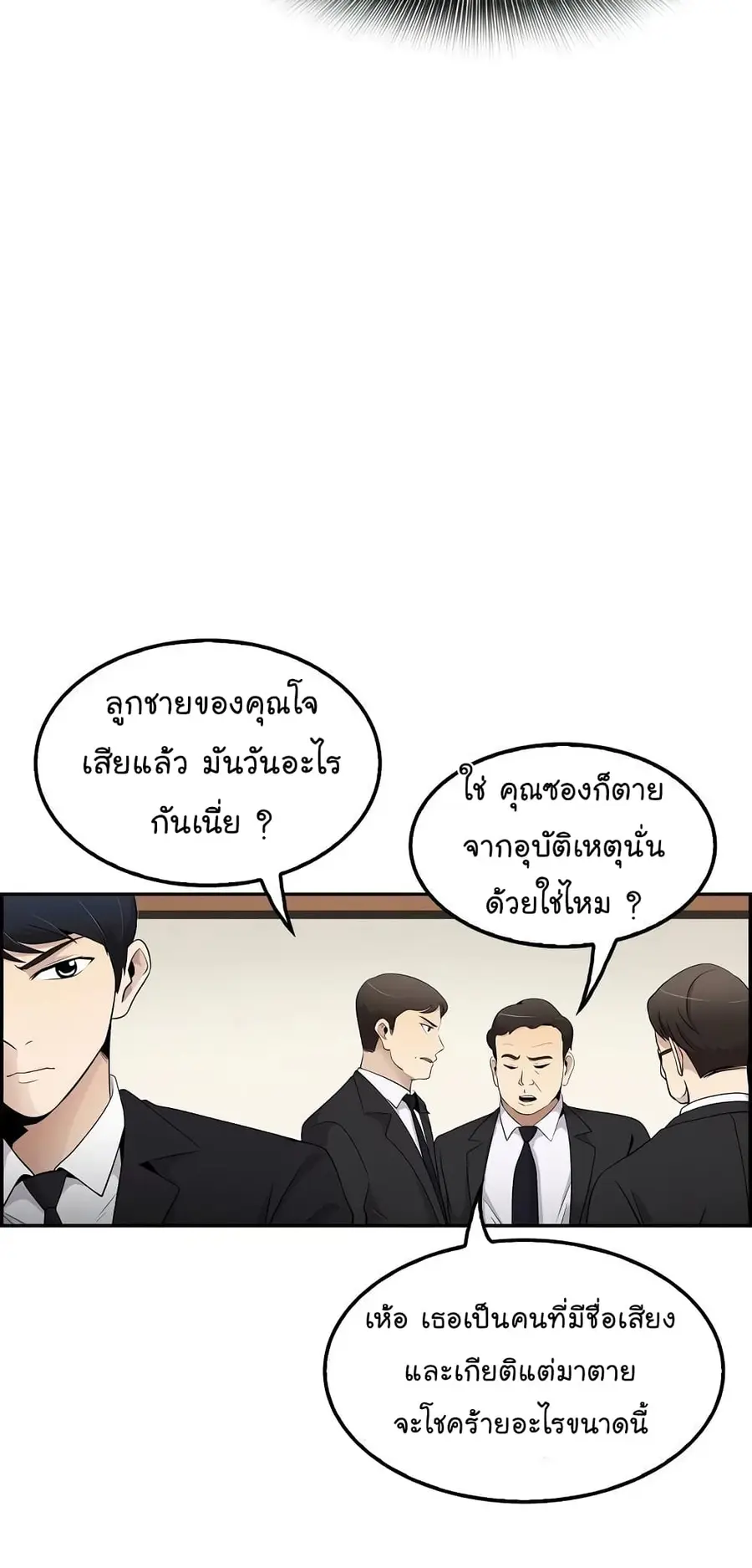 หน้า 60 จาก 82