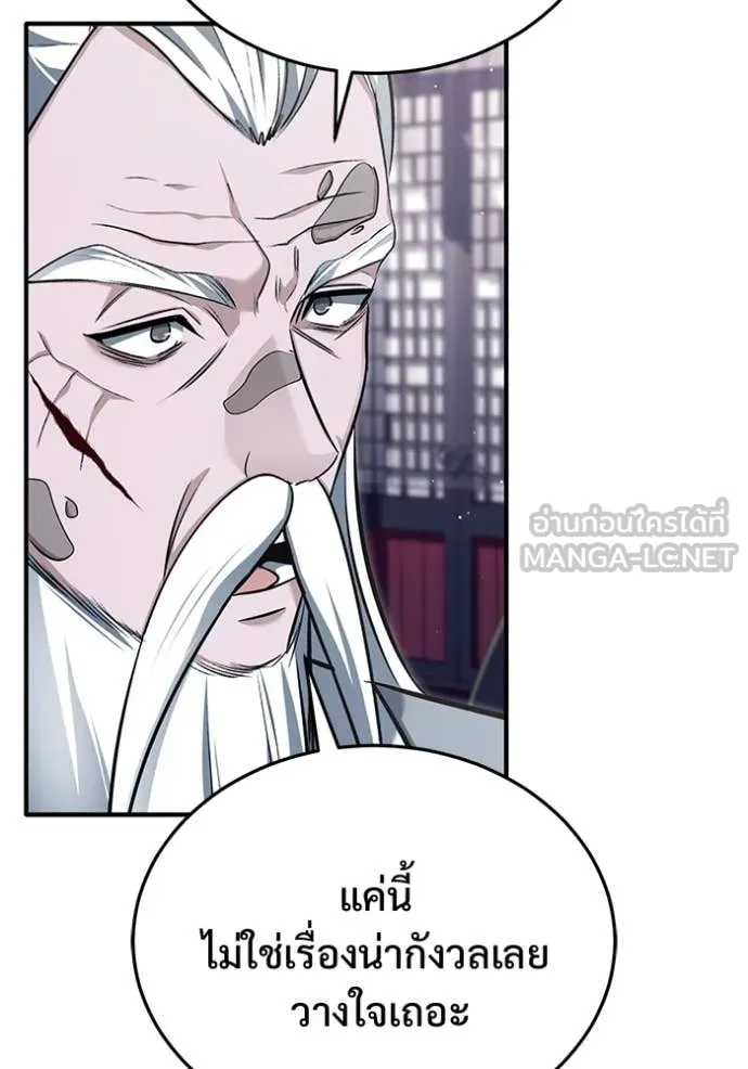 หน้า 48 จาก 123