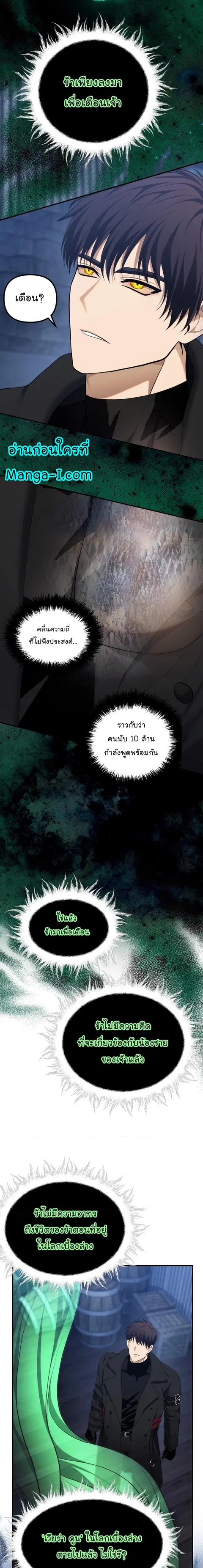 หน้า 9 จาก 26