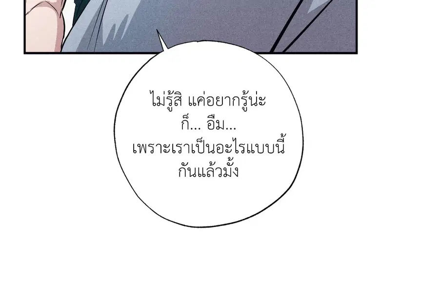 หน้า 63 จาก 75