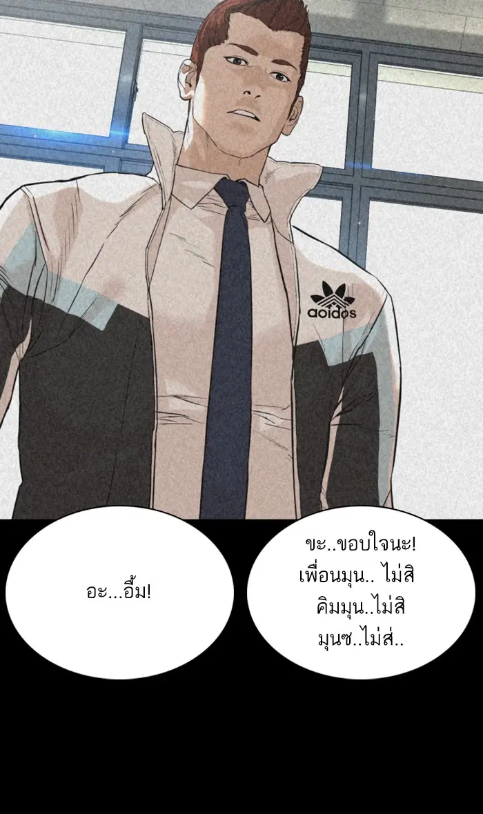 หน้า 84 จาก 158