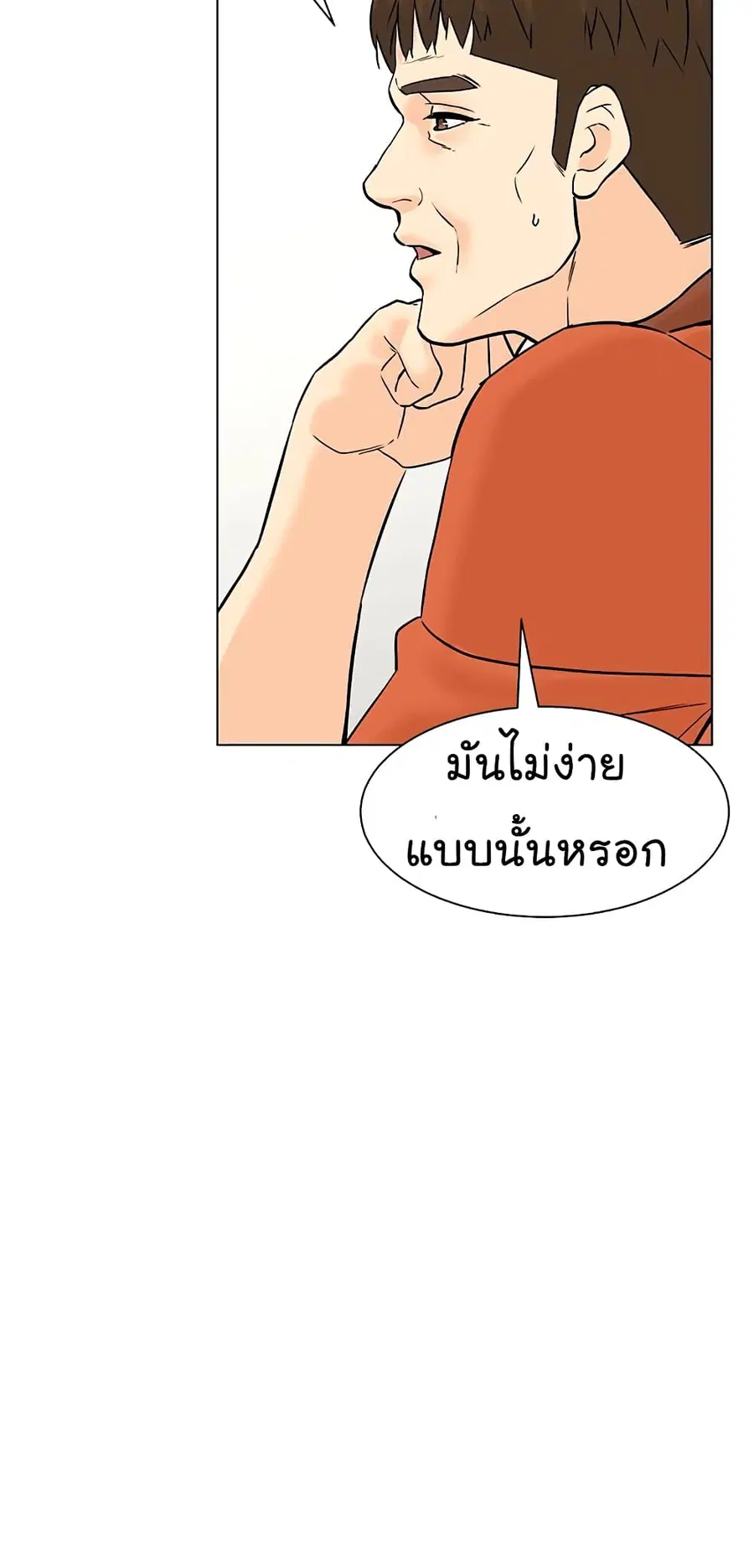 หน้า 42 จาก 80