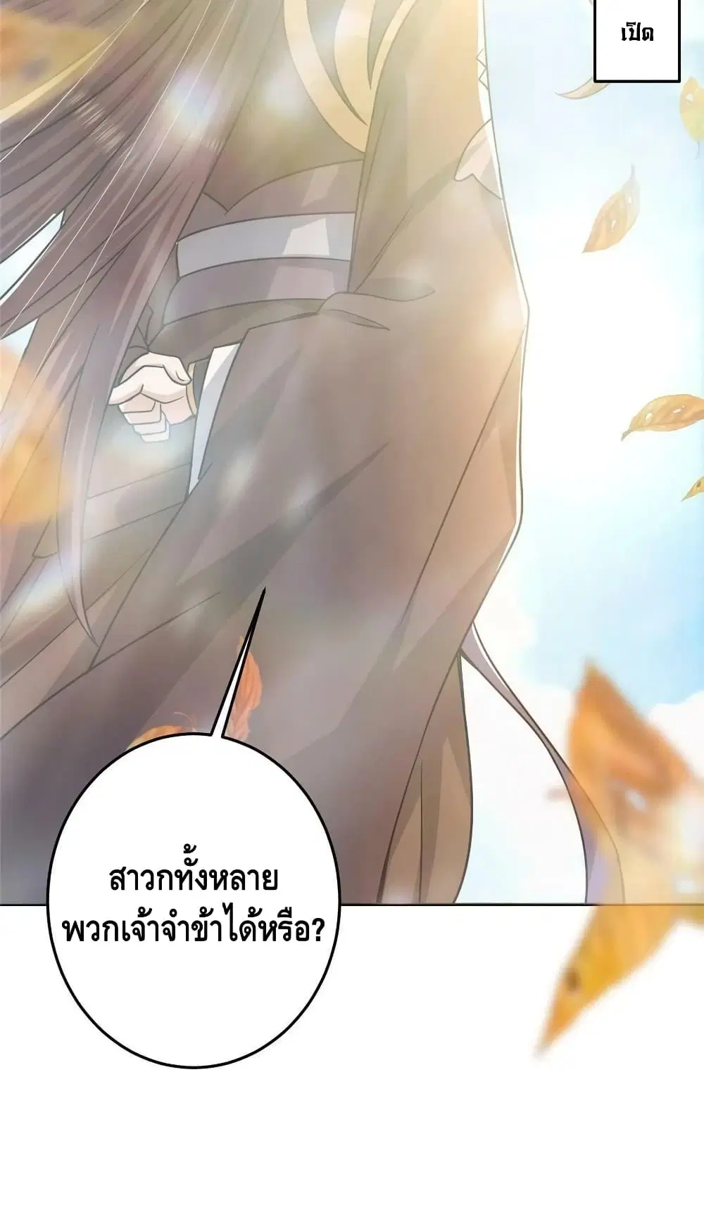 หน้า 41 จาก 42
