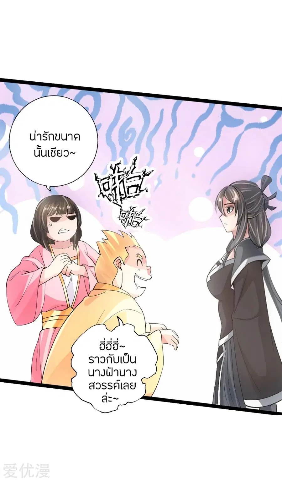หน้า 8 จาก 20