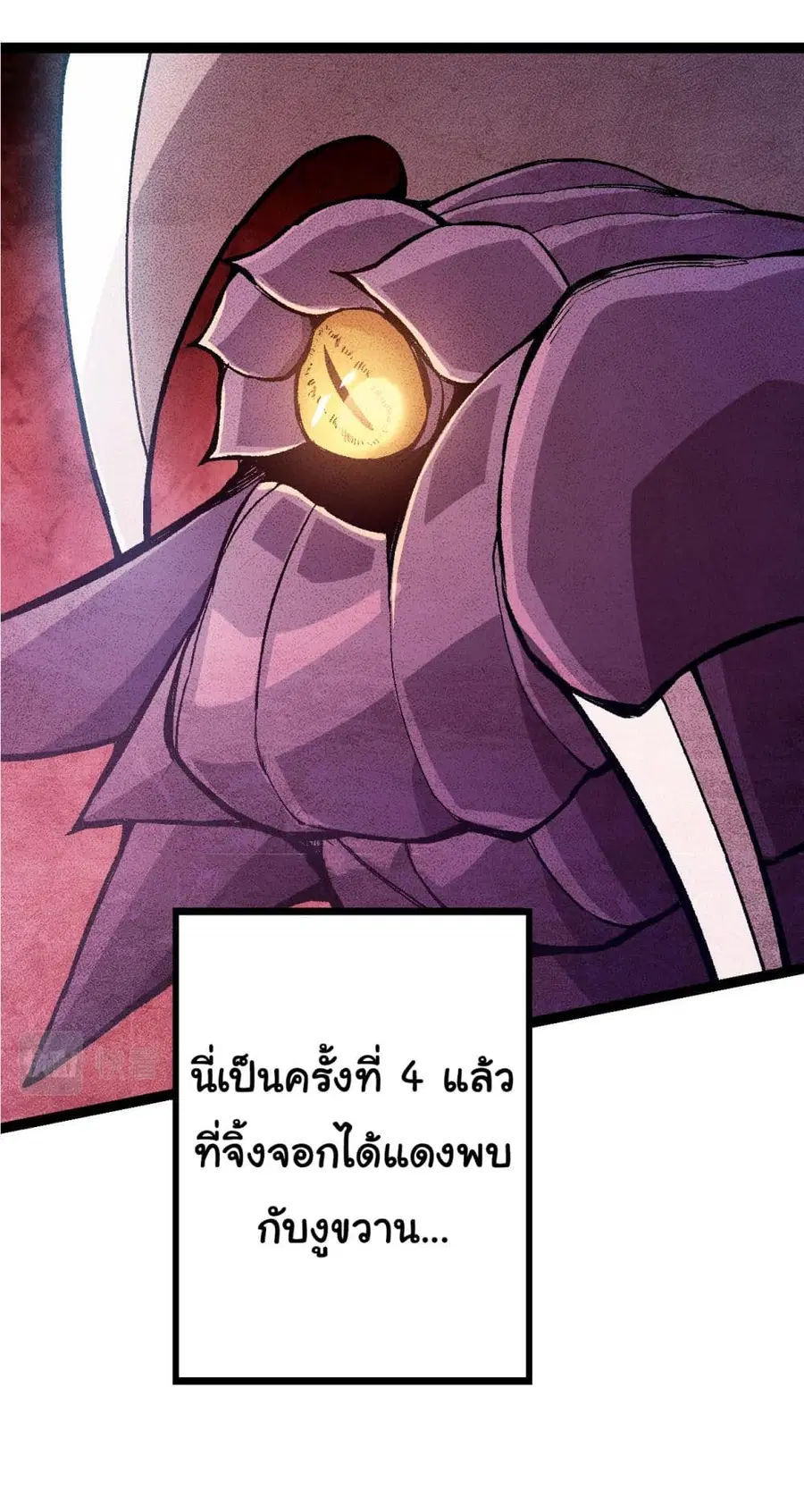 หน้า 35 จาก 61