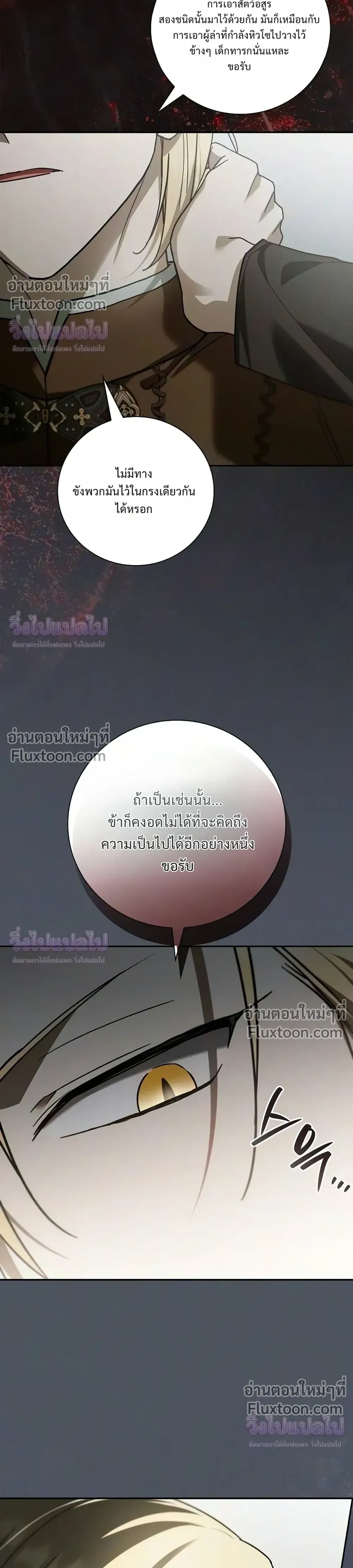 หน้า 14 จาก 39