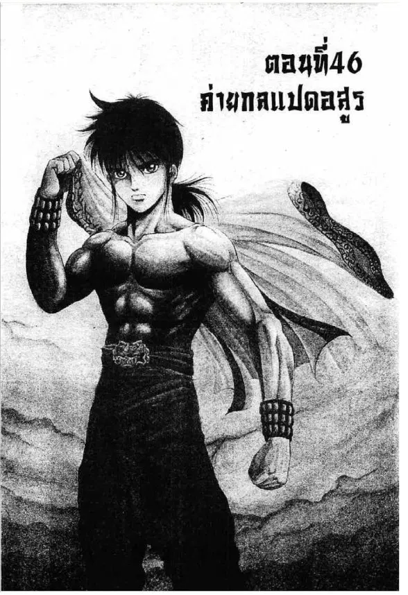 หน้า 1 จาก 76