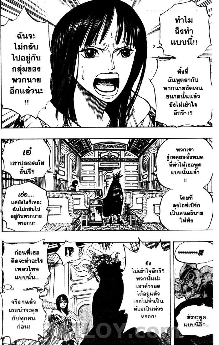 หน้า 4 จาก 20