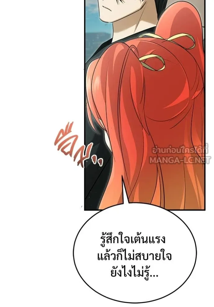 หน้า 100 จาก 123