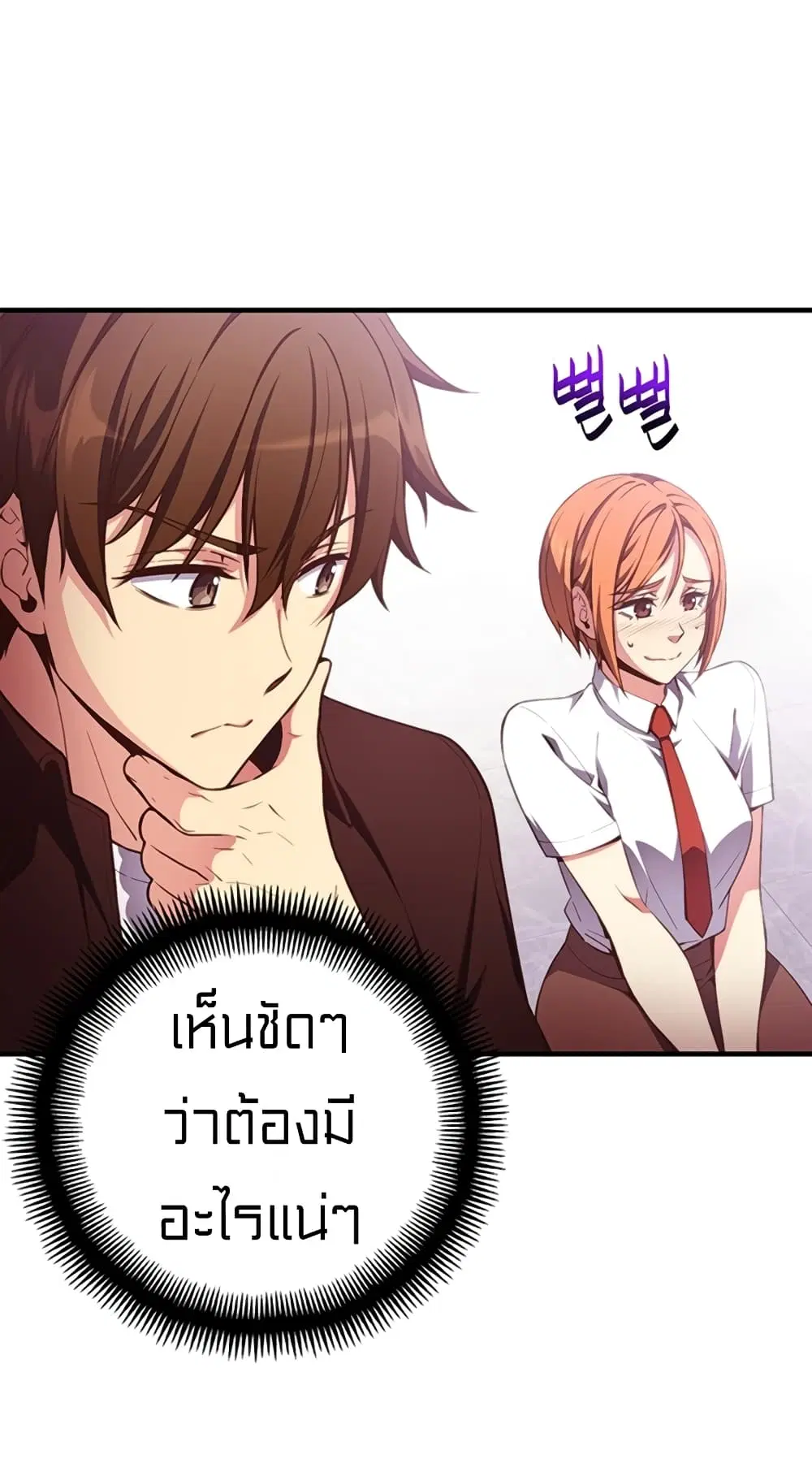 หน้า 7 จาก 63