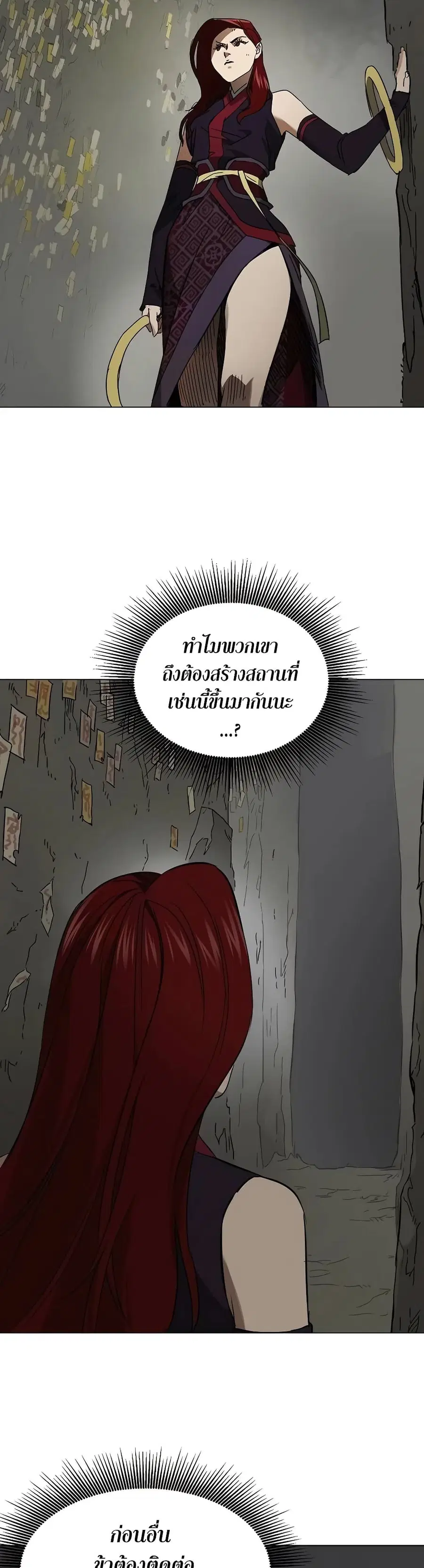 หน้า 53 จาก 80