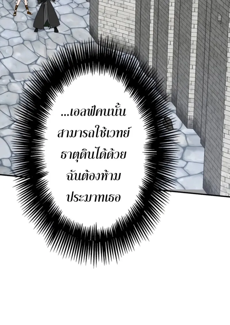 หน้า 99 จาก 142