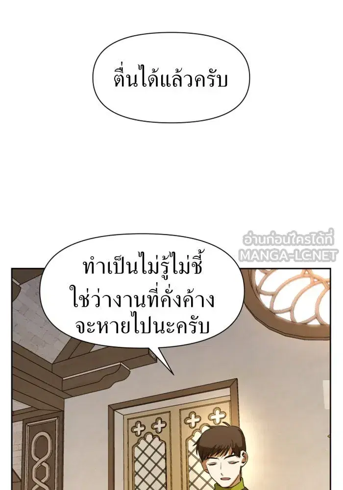 หน้า 135 จาก 143