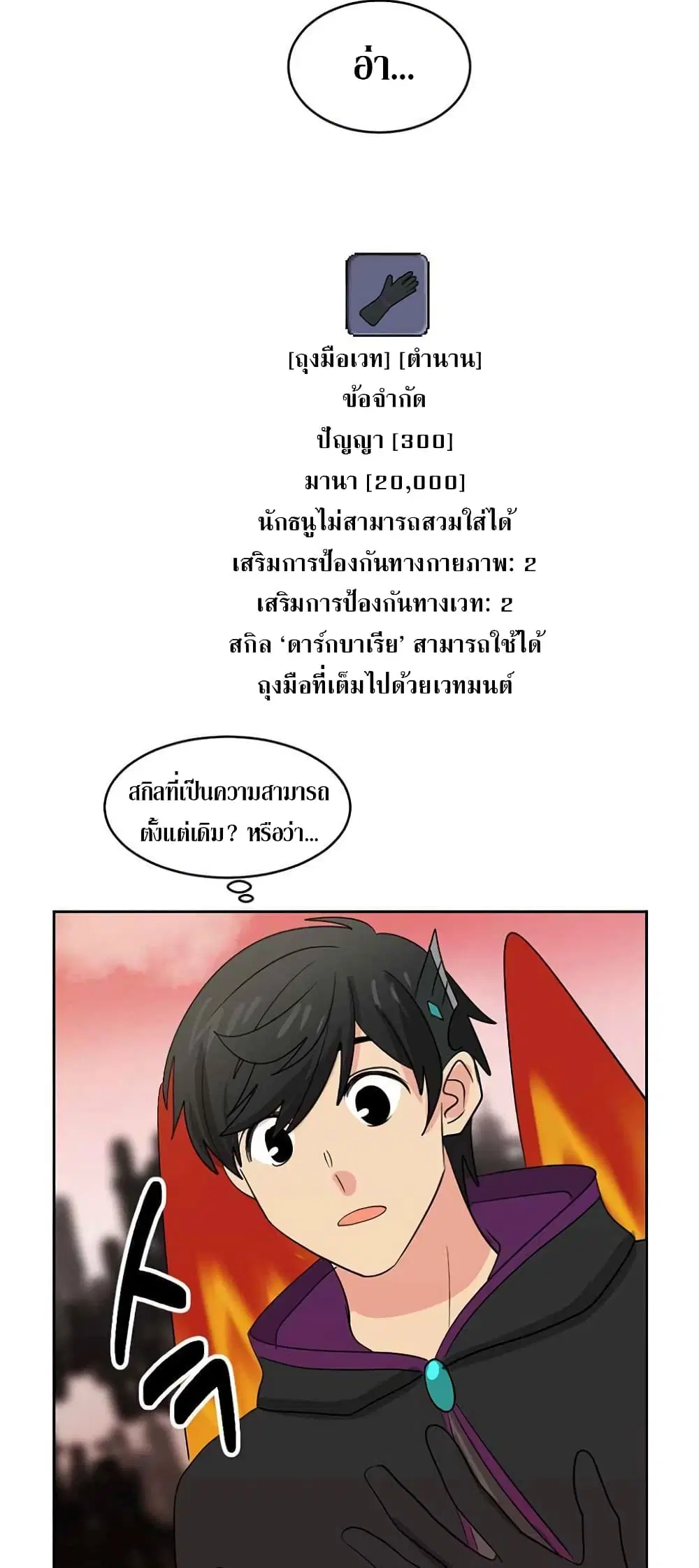หน้า 15 จาก 39