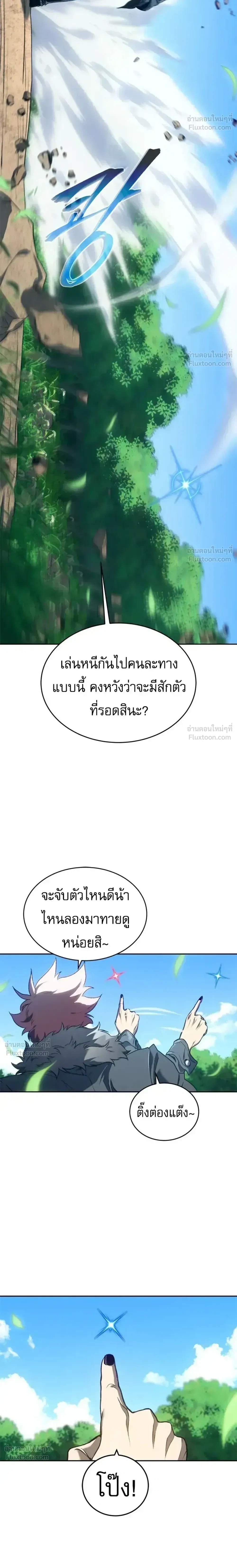 หน้า 26 จาก 46