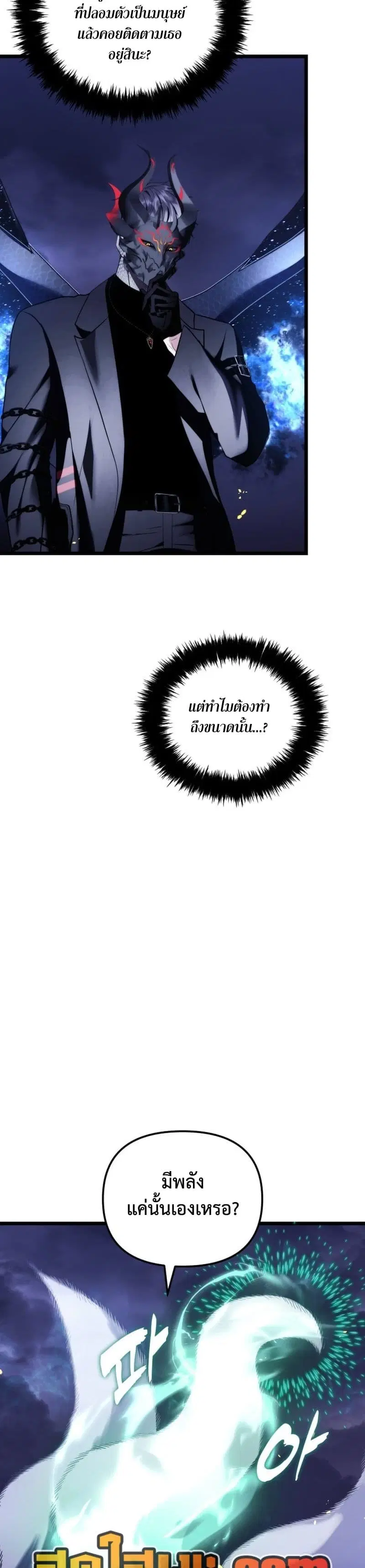 หน้า 8 จาก 50